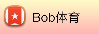 Bob体育 Logo